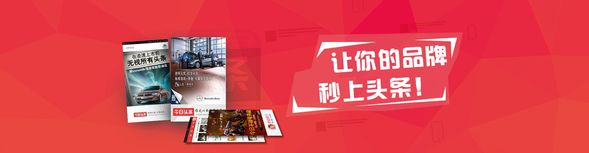 东昌府竞价排名